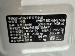 BMW X1 sDrive20Li Fashion - ფოტო 8