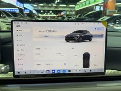 Buick Zhijing L7 Extended Range Avvia - ფოტო 11