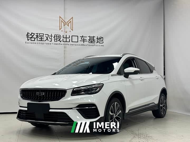 Geely Emgrand S 2022 1.4T CVT Crossover Player Edition - ავტომობილი ჩინეთიდან