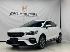 Geely Emgrand S 2022 1.4T CVT Crossover Player Edition - ფოტო 1