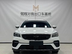 Geely Emgrand S 2022 1.4T CVT Crossover Player Edition - ფოტო 2