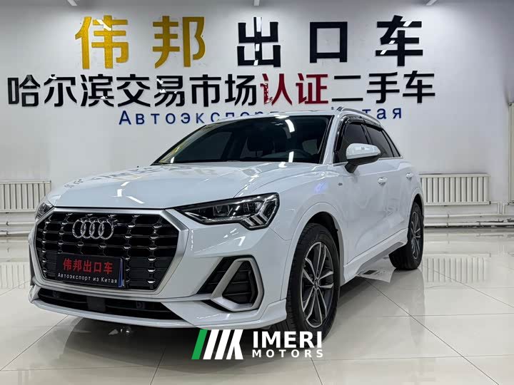 Audi Q3 35 TFSI Dynamic Entry
