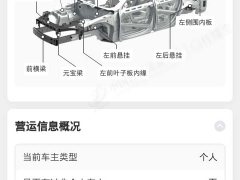Chery Tiggo 3X 1.5L CVT Excellence Edition - ფოტო 12