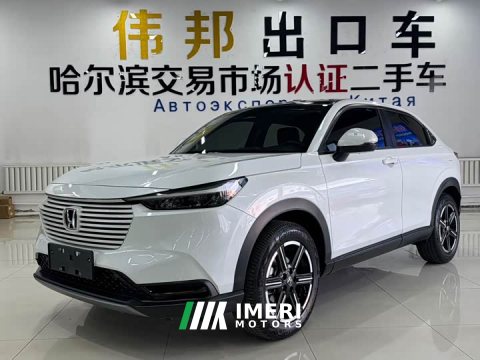 2023 Honda Vezel 1.5L CVT Tech Edition - ავტომობილი ჩინეთიდან