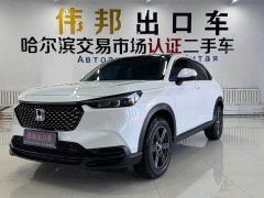 Honda XR-V Facelift 1.5L CVT Trend Edition - photo 1