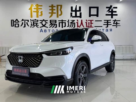2023 Honda XR-V Facelift 1.5L CVT Trend Edition - ავტომობილი ჩინეთიდან