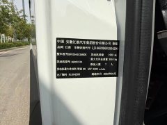 Geely Xingrui 2.0T Series 5 Star Express 6/7-Seater Medium Roof D20TCIF1 - ფოტო 11