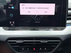 Volkswagen Lingdu L 280TSI DSG Ultra Spicy Flagship - ფოტო 16