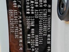 Toyota Sienna 2024 2.5L Hybrid AWD Premium - ფოტო 11