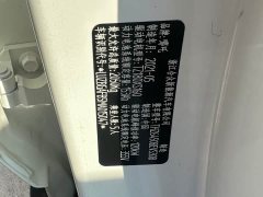 Neta U Pro 400 Industry Custom Edition - ფოტო 13