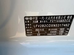 Volkswagen Golf 2021 280TSI DSG R-Line - photo 12