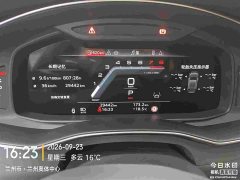Audi A7L 2024 45 TFSI quattro Dark Knight Edition - ფოტო 9
