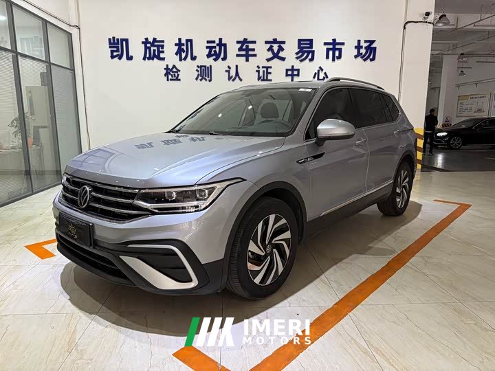 Volkswagen Tiguan L 280TSI Automatic FWD Trendsetter Limited Edition - ავტომობილი ჩინეთიდან