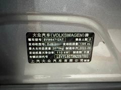 Volkswagen Tiguan L 280TSI Automatic FWD Trendsetter Limited Edition - ფოტო 19