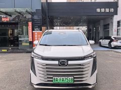 GAC Aion E9 MAX - ფოტო 2