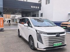 GAC Aion E9 MAX - ფოტო 3