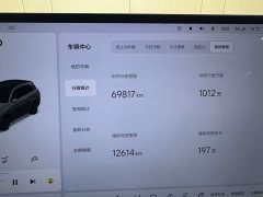 Li Auto L7 2024 MAX - ფოტო 6