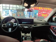 BMW i3 eDrive 35 L - ფოტო 5