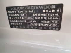 Volkswagen Santana 1.5L Manual Fashion Edition - photo 10