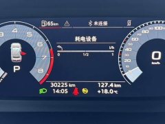 Audi A3 2022 A3L Limousine 35 TFSI Aspiration Elegance - photo 12
