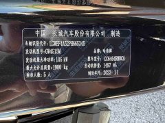 Haval H6 National Trend Edition 1.5T Automatic Champion Version - ფოტო 17