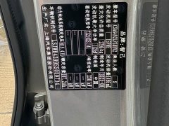 IM Motors Zhiji LS6 Extended Range 66 Max - фото 8