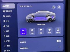 IM Motors Zhiji L6 2024 Max Ultra Performance Edition - photo 11