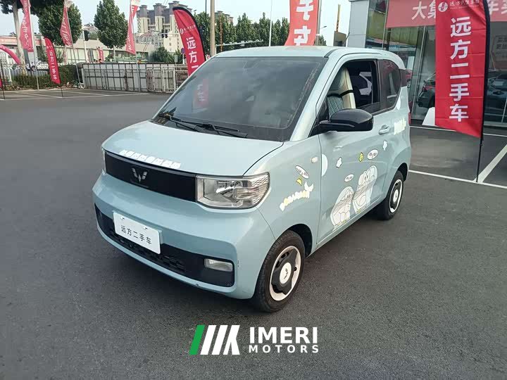 Wuling Hongguang MINIEV Zizai Edition LFP Battery - car from China