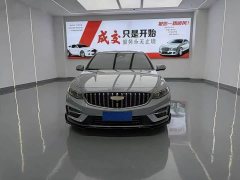 Geely Xingrui 1.5TD Longteng Edition - ფოტო 2