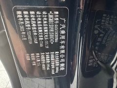 GAC Aion E9 2023 E9 Master - ფოტო 18