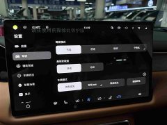 GAC Aion S9 Qiankun Ultra 6-Seater - фото 17