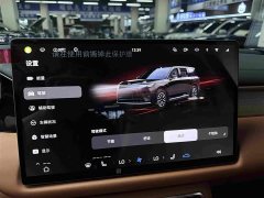 GAC Aion S9 Qiankun Ultra 6-Seater - фото 18