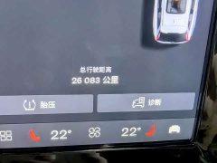 Volvo V90 Cross Country B5 AWD Intelligent Remote Edition - photo 19