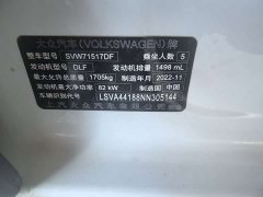 Volkswagen Lavida 2019 1.5L Automatic Fashion Edition National VI - ფოტო 10