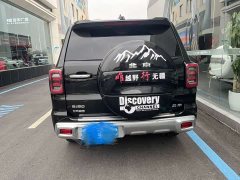 Beijing Jeep BJ60 2022 2.0T Eleventh Edition Five-Seater - ფოტო 19