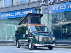 Watson Weil Wertson Weir 1917 Camper Van 2.0T Peak Edition - ფოტო 2