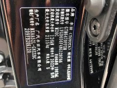 Toyota Wildland Facelift 2.0L CVT FWD Leading Edition - photo 10