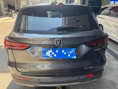 Changan CS75PLUS 1.5T Automatic Luxury - ფოტო 5