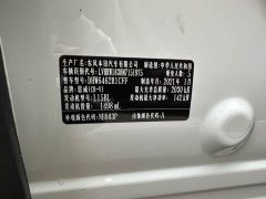 Honda CR-V 240TURBO CVT FWD Urban Edition - ფოტო 10