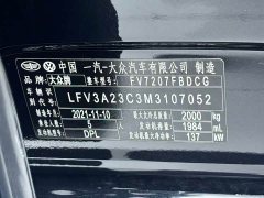 Volkswagen Magotan 2021 330TSI DSG 30th Anniversary Edition - photo 13