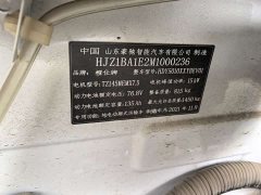 Orange Shi Chengshi 01 Wealth Edition Single-Cab Panel Van 1-Seater Single Battery - ფოტო 11