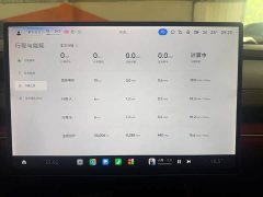 Xiaomi SU7 Rear-Wheel Drive Ultra-Long Range Advanced Autonomous Driving Pro - ფოტო 7