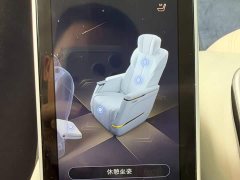 Buick Century 2023 2.0T Six-Seat Yun Shi Edition - ფოტო 13