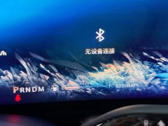 Buick Century 2023 2.0T Six-Seat Yun Shi Edition - ფოტო 19