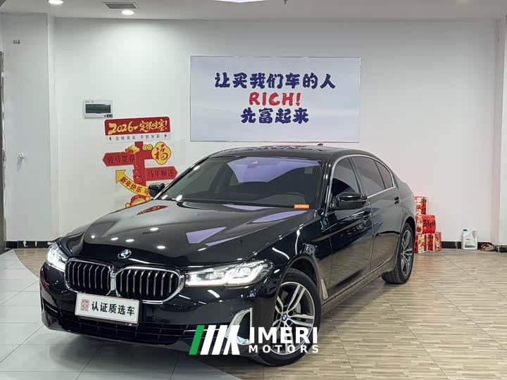 BMW 5 Series 530Li Premier Luxury Package