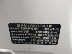 Skoda Corollac 2022 TSI280 Premium Edition - ფოტო 12