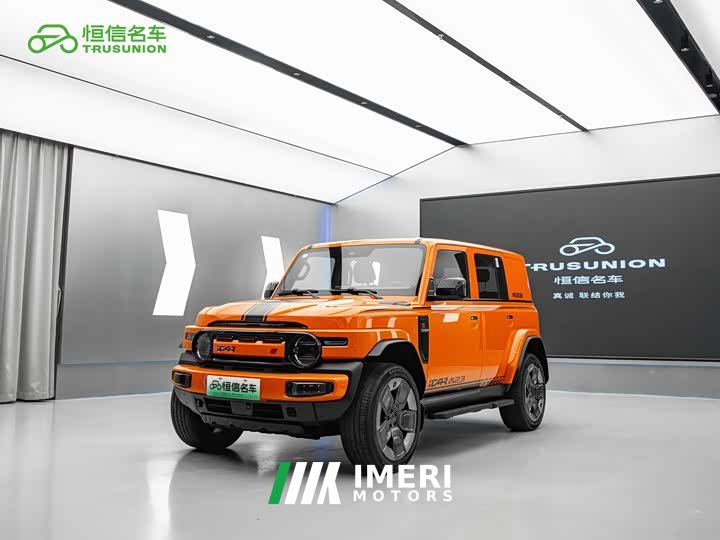 Chery iCAR Super V23 2026 V23S 501 Four-Wheel Drive Peak Performance Edition - ავტომობილი ჩინეთიდან