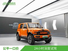 Chery iCAR Super V23 2026 V23S 501 Four-Wheel Drive Peak Performance Edition - ფოტო 4