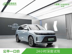 AITO Aion M7 2024 1.5T RWD Plus 6-Seater - ფოტო 4