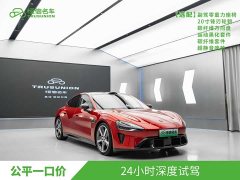 Xiaomi SU7 Four-Wheel Drive Max Edition - ფოტო 3